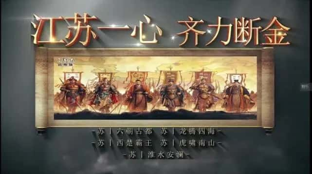 三国志战略版：是如何将“散装江苏”变成“苏大强“的？-江苏游戏网-玩家资讯经验分享