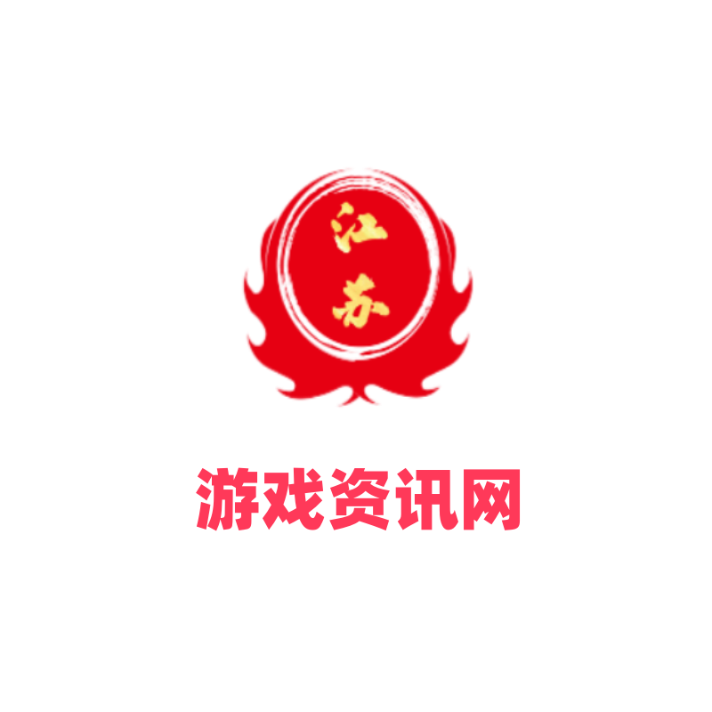 冯尐-江苏游戏网-玩家公会资讯